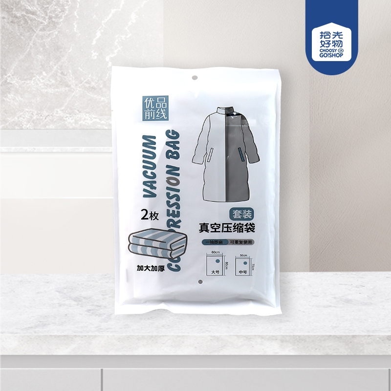 Y1548 Bolsa de Compresión de Vacío Tamaño Combinación
