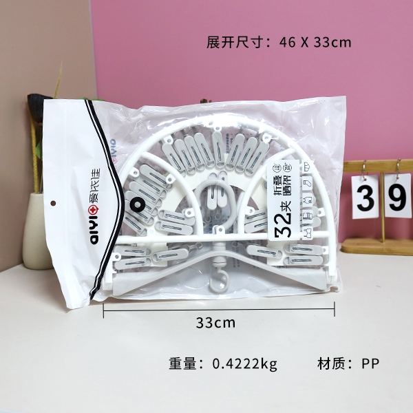AYJ8073-32 Clip Oval Plegable Percha 3