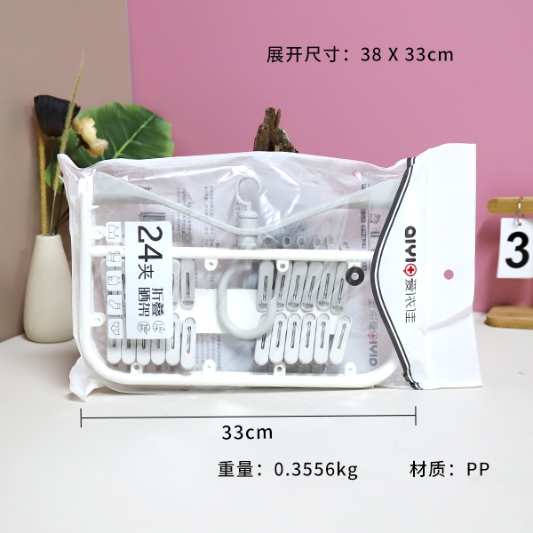 AYJ8071-SQUARE 24 Clip Colgante Plegable 3