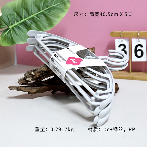 AYJ8033 a Lo Largo del Hombro No Slip Stendable Hanger (5) 3