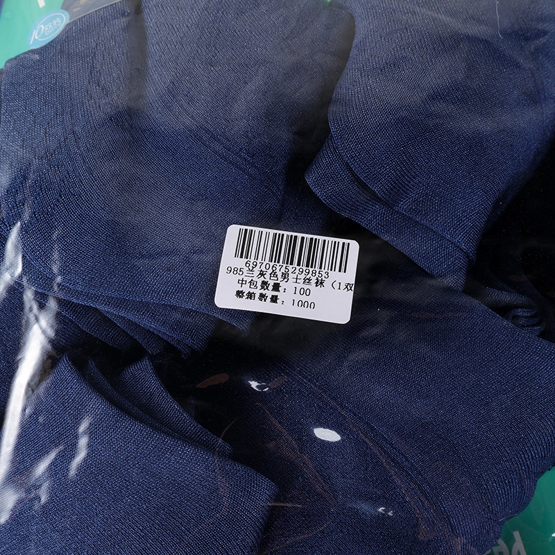 985 Calcetines de Hombres Grises Azules (1 Par) 3