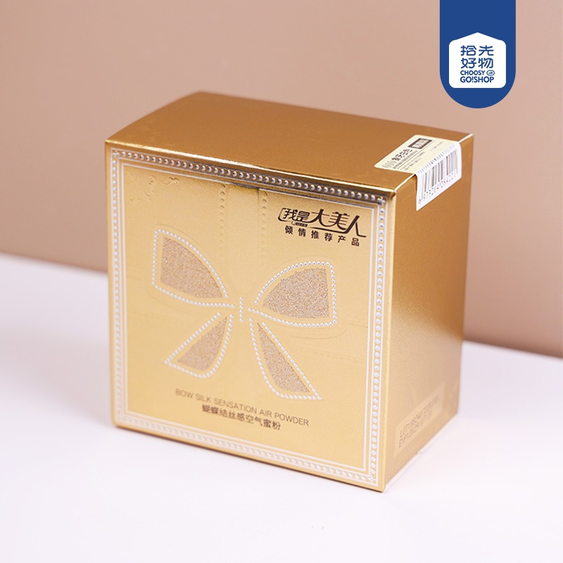MK122-010 Bow Silk Air Powder (Ivory White)