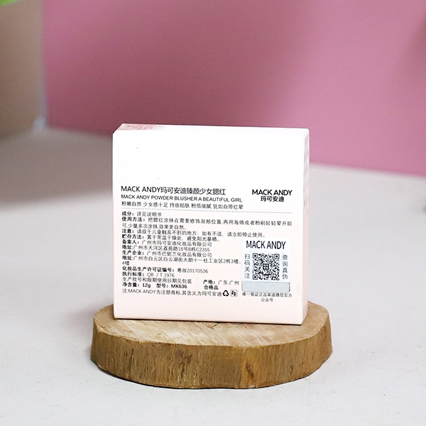 MK636-01 Zhen Yan Girl Blush (Cinnamon Bean Pasta) 5