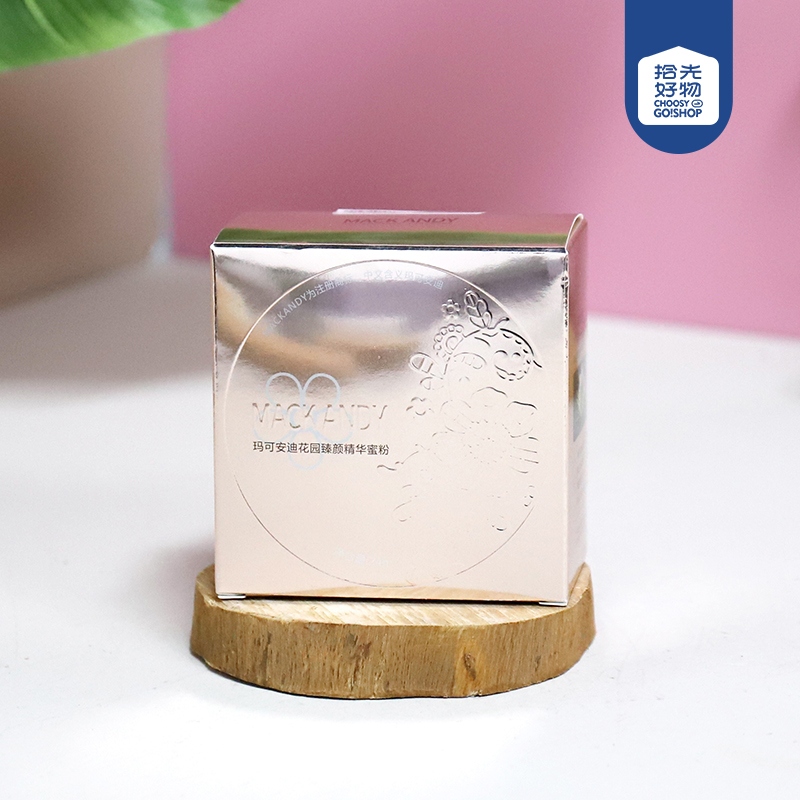MK547-03 Garden Beauty Essence Powder (Fog Pink) 2