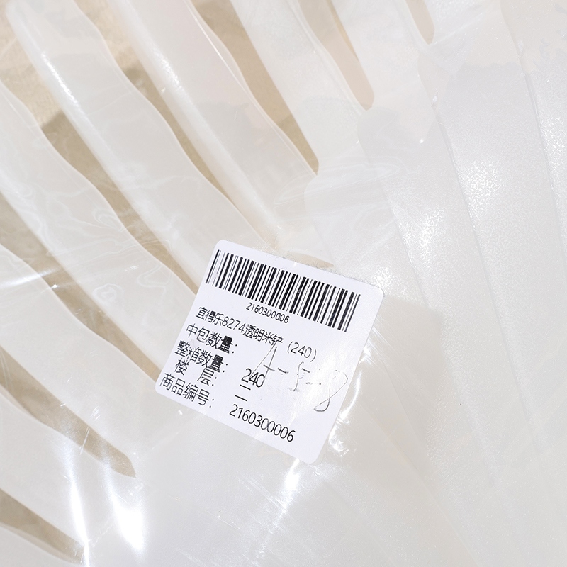 Yidele 8274 Zapato de Arroz Transparente (240) 4