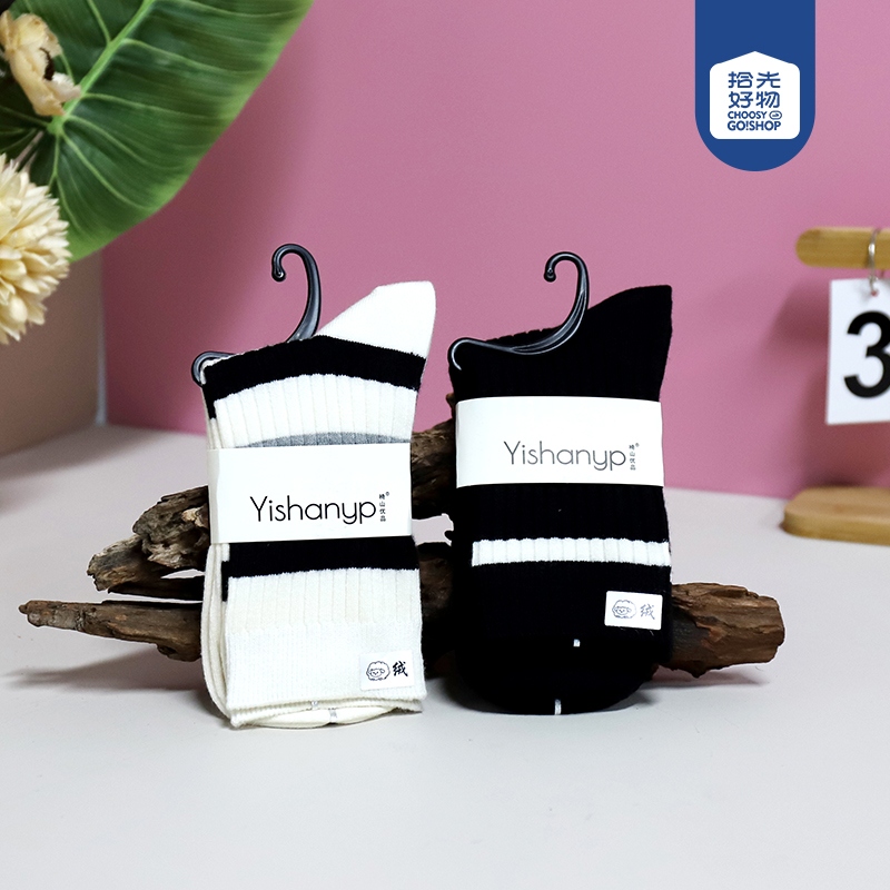 * 911-17/15 Doble Aguja de Terciopelo Caliente Calcetines Masculinos (Mixed) 2