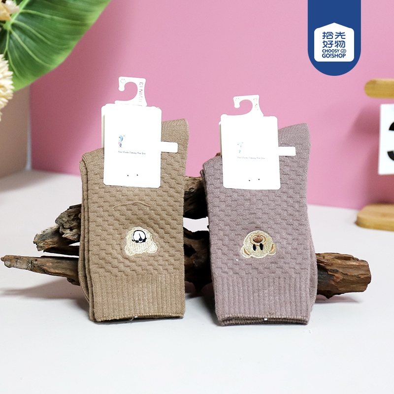 * 1325-1/4 Cachemir Minimalista Bordado Calcetines Femeninos (Mixed) 2