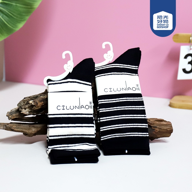 * 1327-1/5 Calcetines Femeninos de Cachemir (Mixed) 2