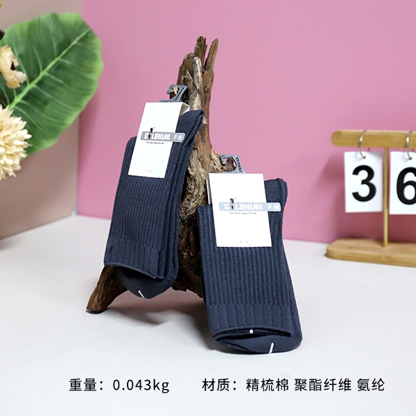 * 2321-1/4 Minimal Cashmere Men's Socks (Mixed) 3