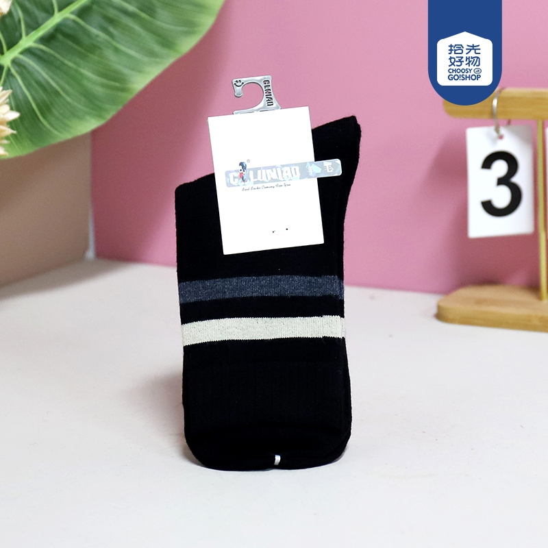 * 2339-3/4 Calcetines Wool Sport (Mixed) 2