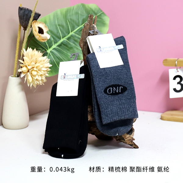 * 2339-3/4 Calcetines Wool Sport (Mixed) 3