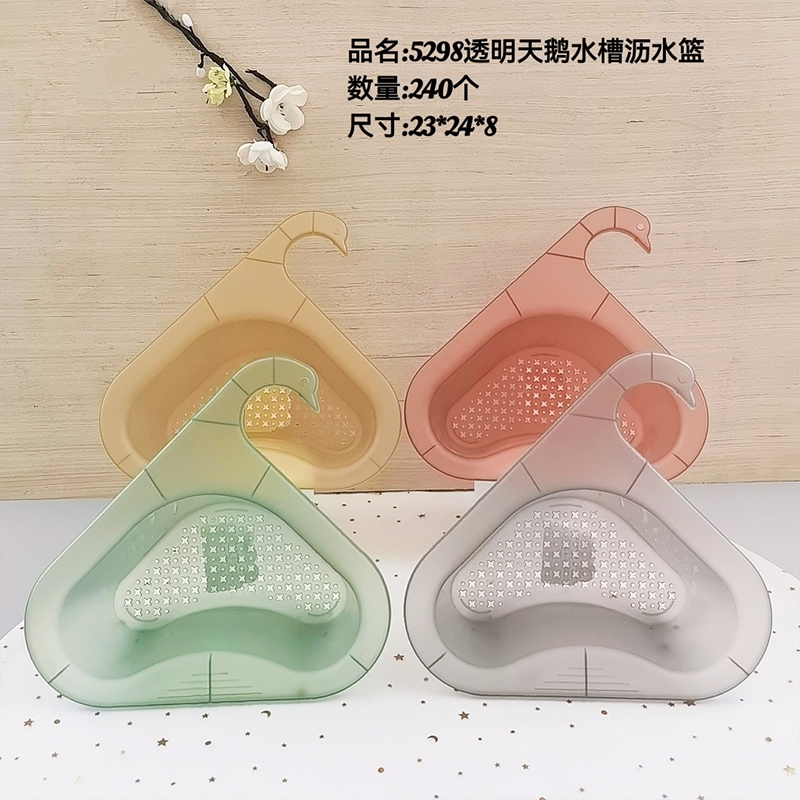 HT5298 Bastidor Transparente de Lavabo de Cisne (23*24*8)