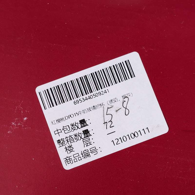 Cereza Roja Copa de Vidrio de Leche DPO1S (Ambar, Hollín) 4