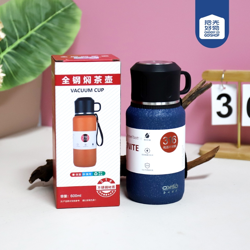 QXSD5387 Termos de Tetera Todo Estofada Taza (600ml)