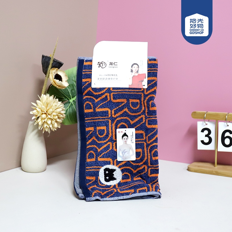 5015 Carta Cat Towel 2