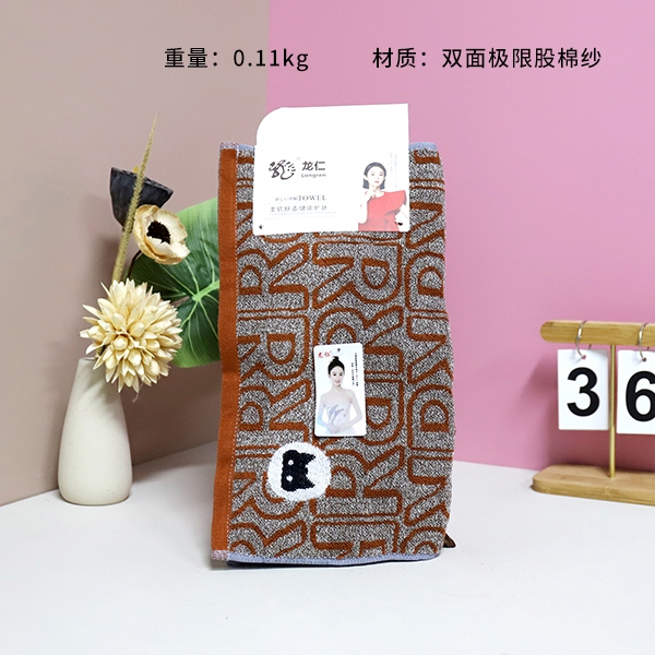 5015 Carta Cat Towel 3
