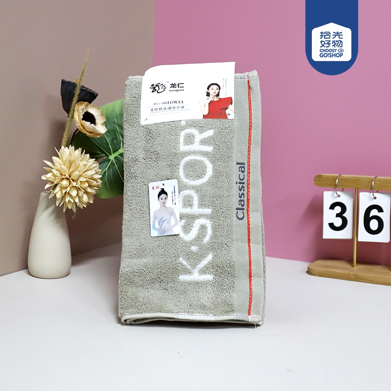 3260 Letter Towel