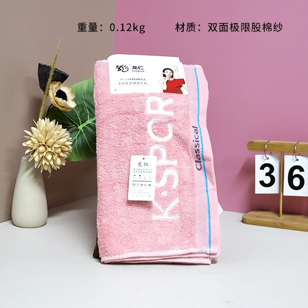 3260 Letter Towel 3