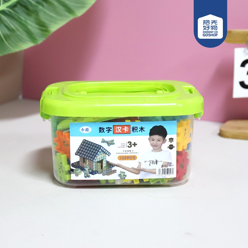 0209 Hanka Building Blocks (Small Square Box)