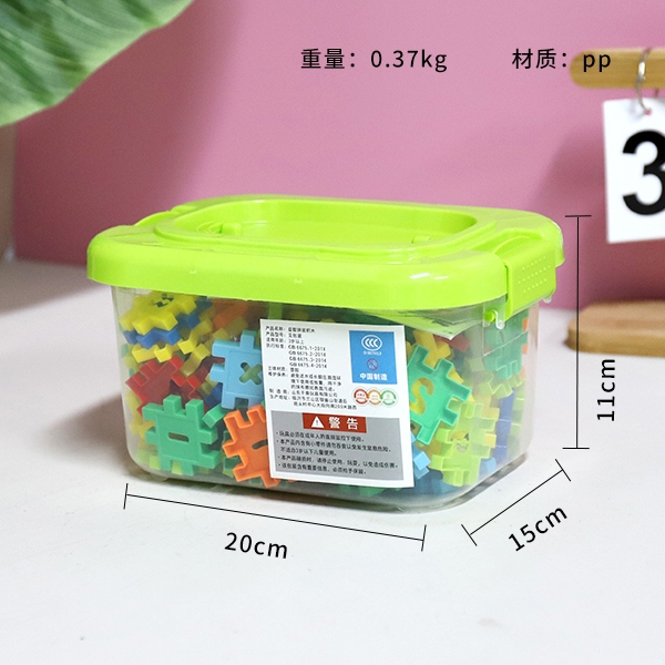 0209 Hanka Building Blocks (Small Square Box) 3