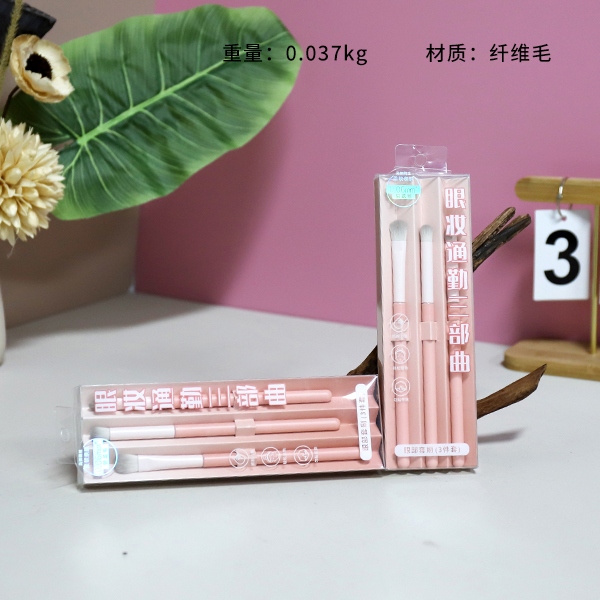 Outti Odiya Peach Powder Eye SET Brush (3 Piezas) 3