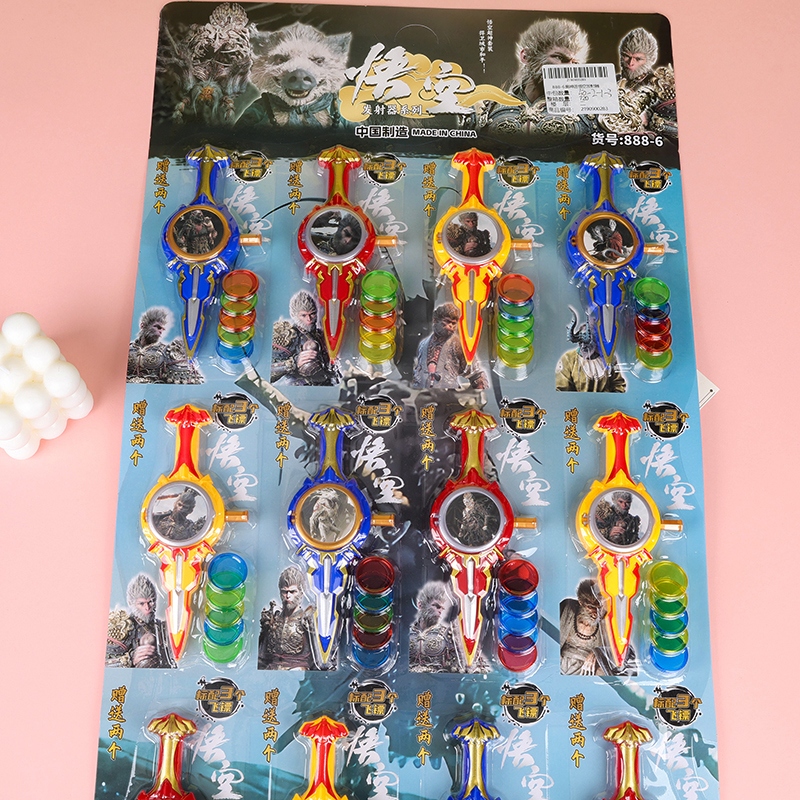 888-6 Black Myth Goku Launcher 2