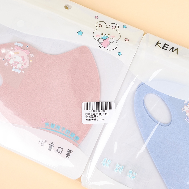 Máscaras Infantiles de KEM (Mujer) 5