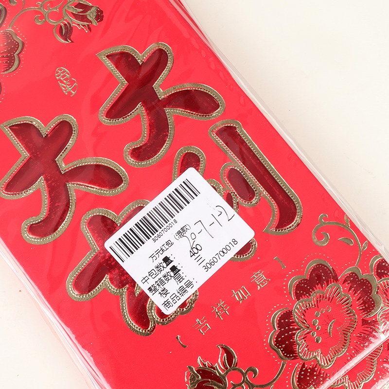 Diez Mil Yuan Rojo Sobre (Mixed) 4