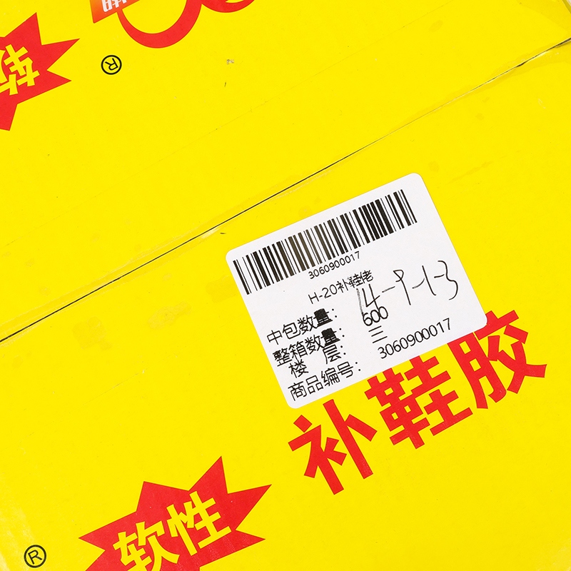 H-20 Mand Shoe Glue 4