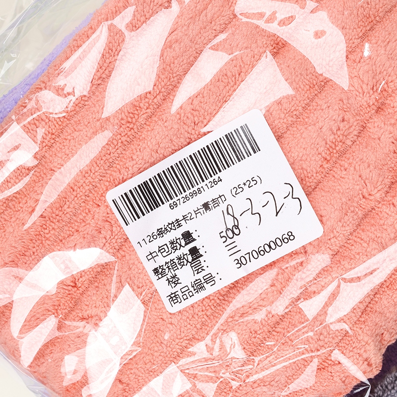 Tarjeta Colgante de 1126 Tiras 2 Piezas de Toallas de Limpieza (25*25) 4