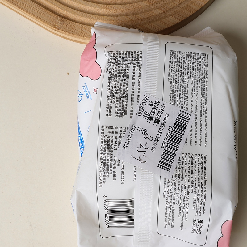 Yan Hao Yi 5083 Yugui Dog Baby Hand Wet Wipes 4