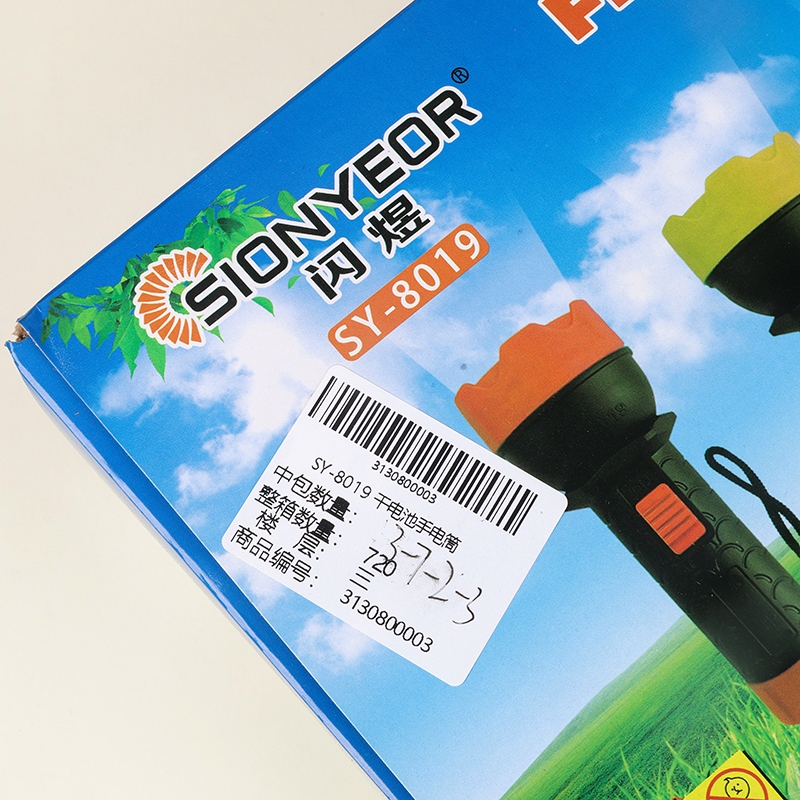 Linterna de Batería Seca SY-8019 4