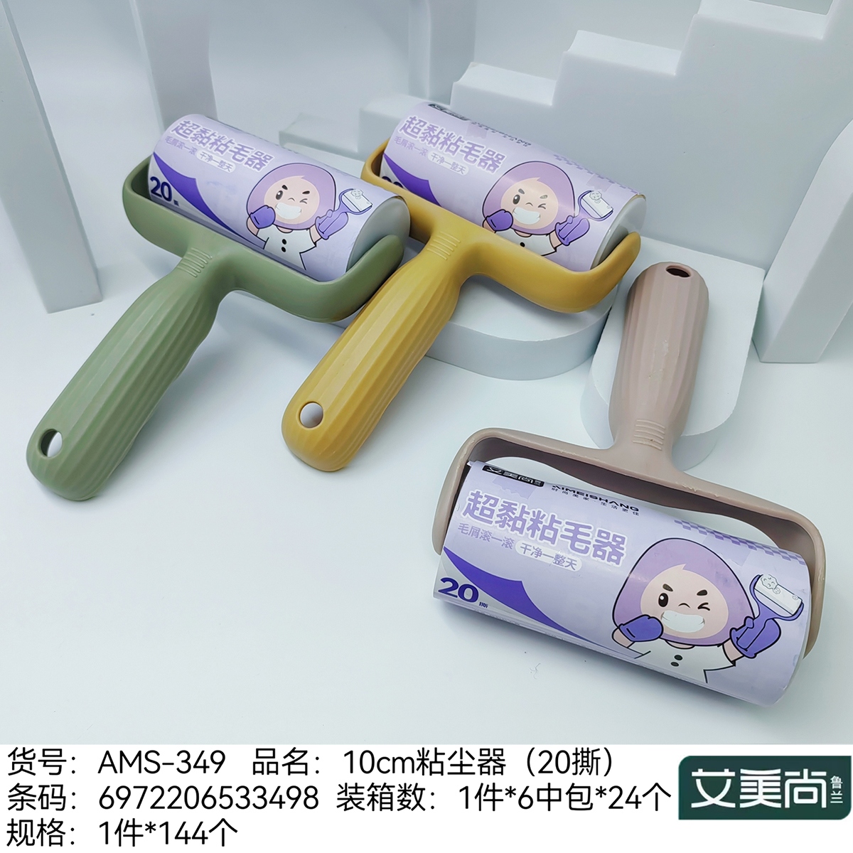 Tubo de Polvo AMS-349 (20 Lágrimas 10cm)(24)