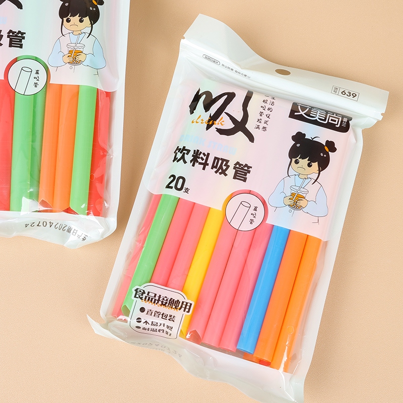 Aimeisang 639 Bold Drink Straw (20) 3