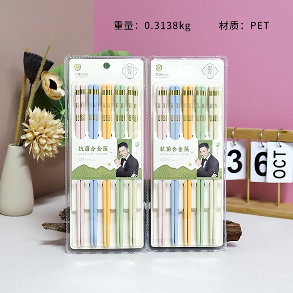 7567 Fuxing Gao Zhao de Color Claro Palillos de Ampollas (10 Pares) 3