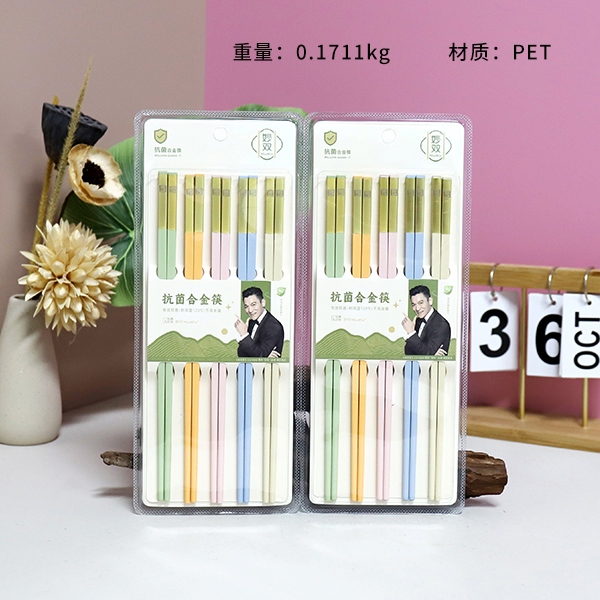 1220 Molybdenum Changfu Light Color Suction Chopsticks (5 Pares) 3
