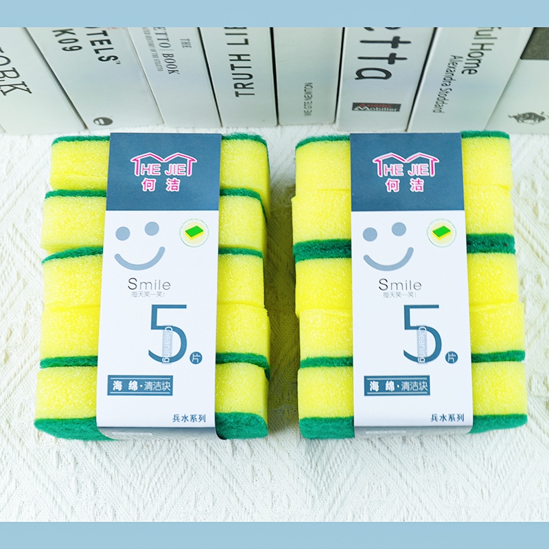 He Jie Five-piece Scouring Cloth 2