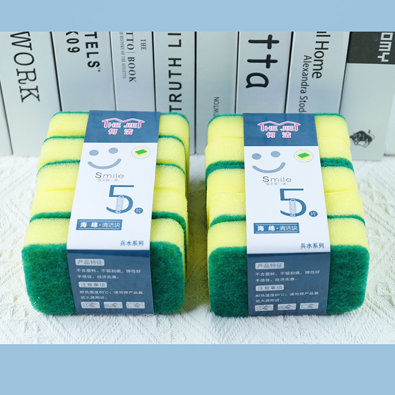 He Jie Five-piece Scouring Cloth 3