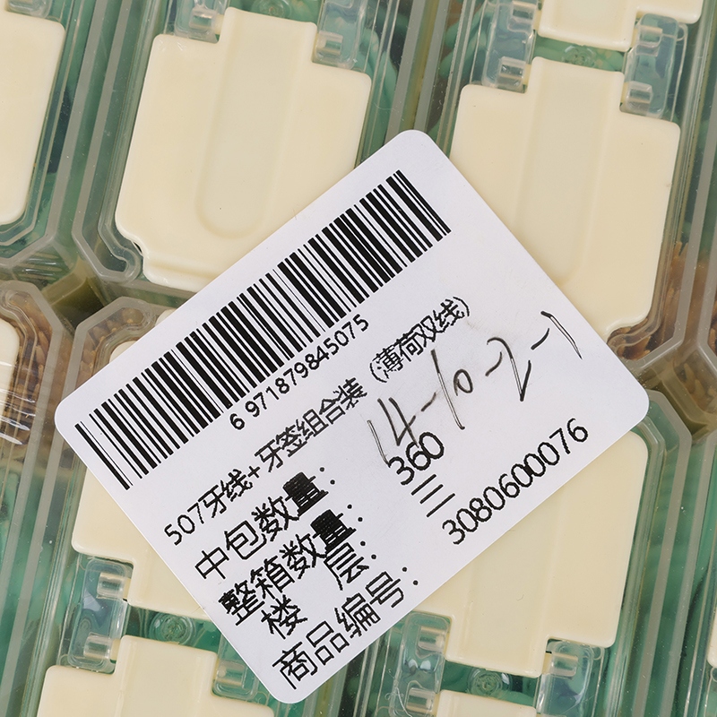 507 Combinación de Palillos Dentales (Línea Doble de Menta) 4