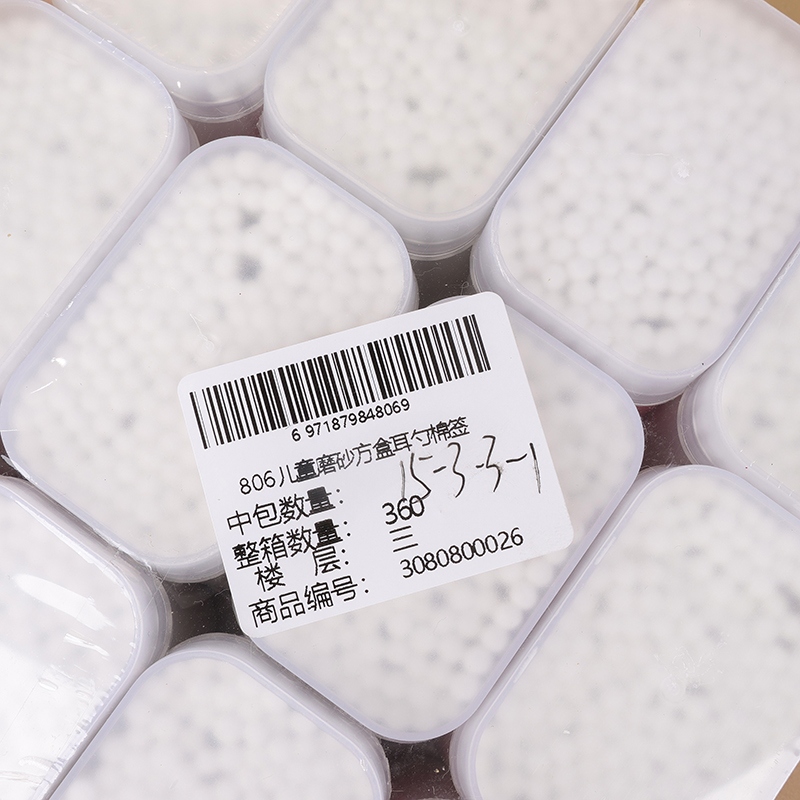 806 Niños Fruncido Caja Cuadrada de Algodón Cucharada 4