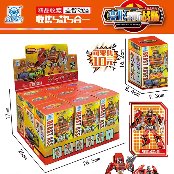 5658-152 Deformed Fire Fighting Team 5