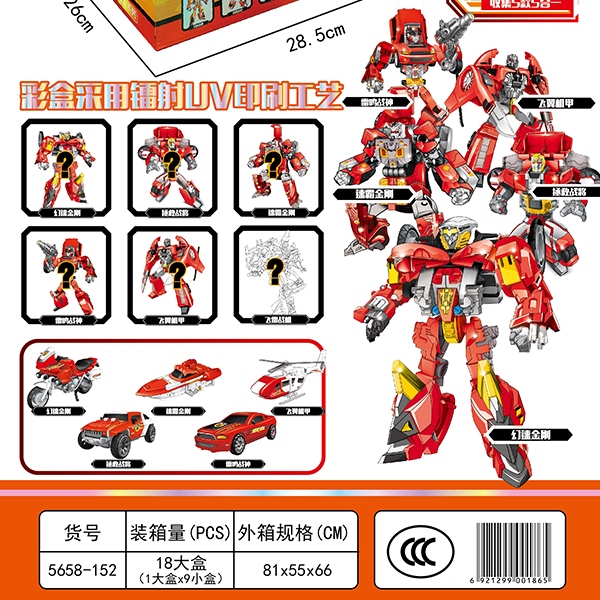 5658-152 Deformed Fire Fighting Team 6