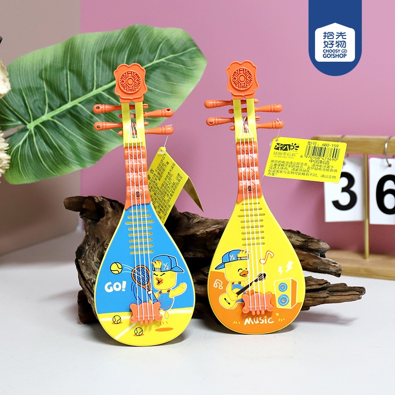 680-159 Pipa-duck Small 2 (Light Music) 2