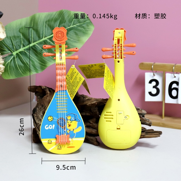 680-159 Pipa-duck Small 2 (Light Music) 3