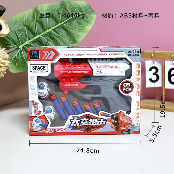 779-050 Space Sniper Soft Bulletgun 3