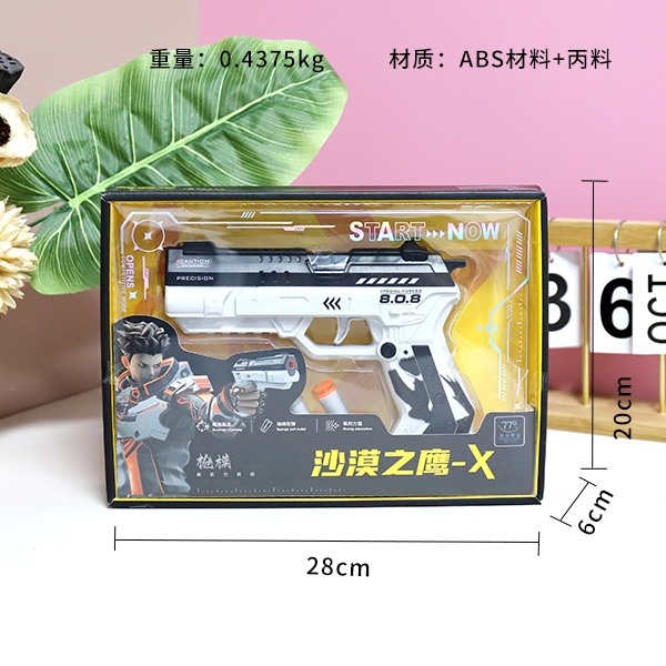 779-360 Desert Eagle-x Soft Bullet Pistol 3