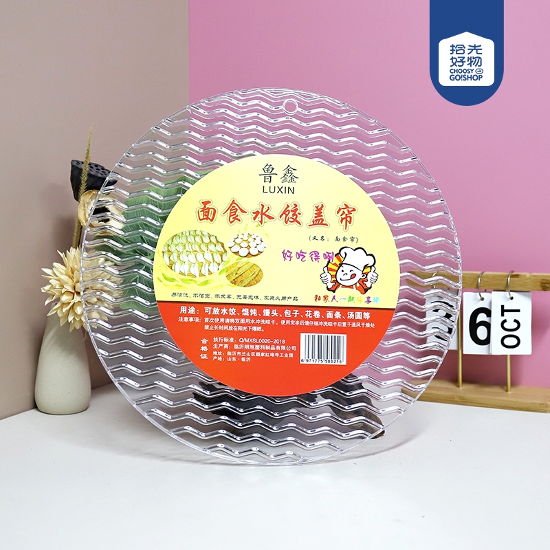 8021 Cortina Transparente de Pasta