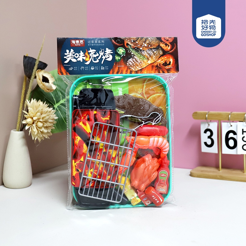 6056-7 Family Barbecue Pan Village 2