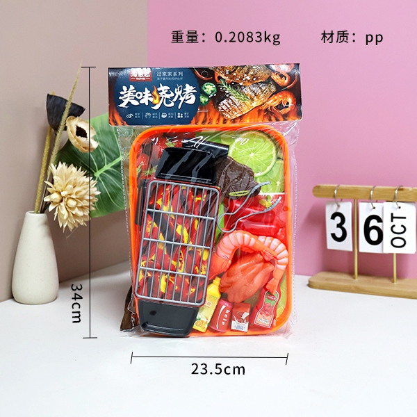 6056-7 Family Barbecue Pan Village 3