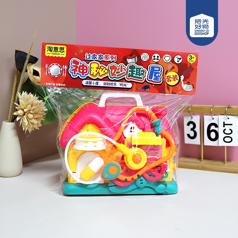 6080-4 Mysterious Fun House of Family Medical Tools 2